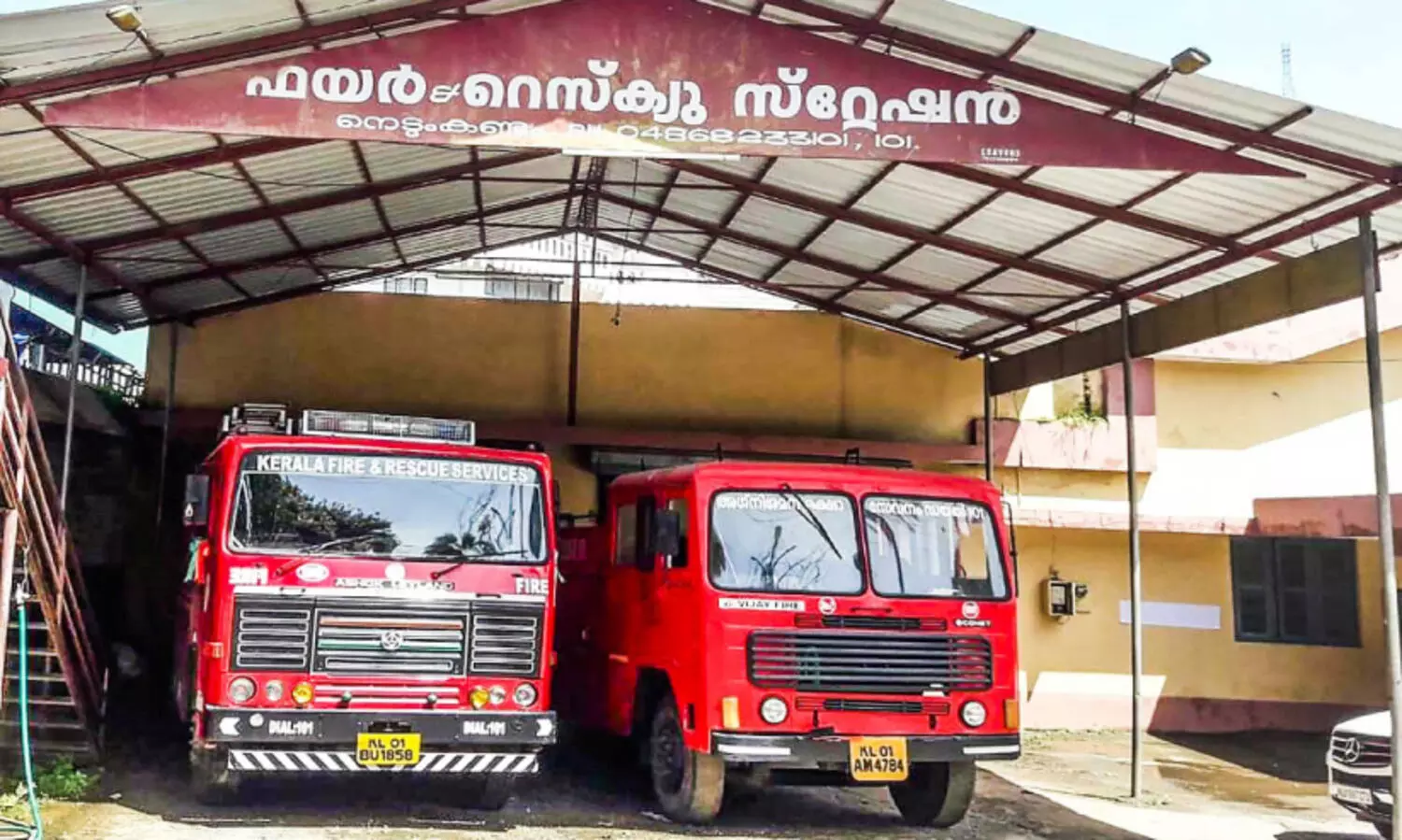 Nedungandan Fire Station