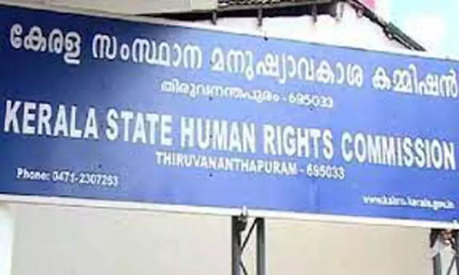 മനുഷ്യാവകാശ കമീഷൻ നിയമ വിദ്യാർഥികൾക്ക് ഉപന്യാസ മത്സരം നടത്തുന്നു