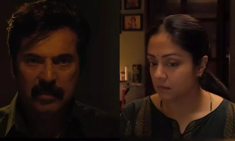Mammootty and Jyotika movie Kaathal The Core Official Trailer  out