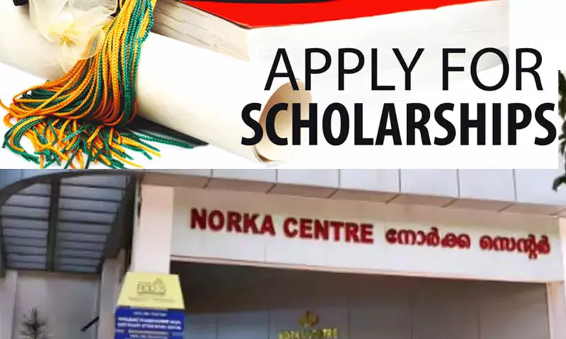 പ്രവാസികളുടെ മക്കള്ക്കൾക്ക് നോർക്ക-റൂട്ട്സ് സ്കോളർഷിപ്പിന് അപേക്ഷ ക്ഷണിച്ചു പ്രവാസികളുടെ മക്കള്ക്കൾക്ക് നോർക്ക-റൂട്ട്സ് സ്കോളർഷിപ്പിന് അപേക്ഷ ക്ഷണിച്ചു