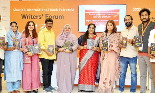 റ​ജി​യ വീ​രാ​​ന്‍റെ ര​ണ്ട് ക​ഥാ​സ​മാ​ഹാ​ര​ങ്ങ​ൾ പ്ര​കാ​ശ​നം ചെ​യ്തു