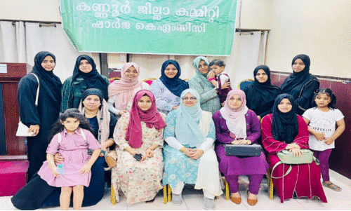 ഷാ​ർ​ജ കെ.​എം.​സി.​സി ക​ണ്ണൂ​ർ ജി​ല്ല വ​നി​ത ക​മ്മി​റ്റി