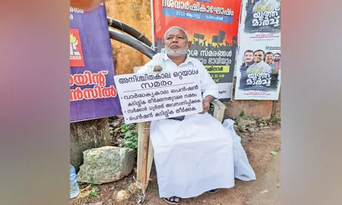 Siddiqul Akbar  At the Civil station gate