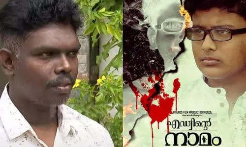 Movie Edwin Namam, Director arun raj