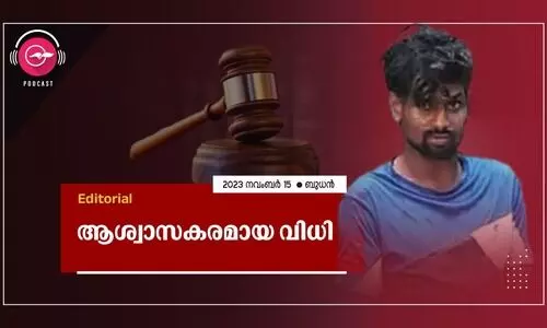 Aluva Minor Girl Rape killed case Verdict