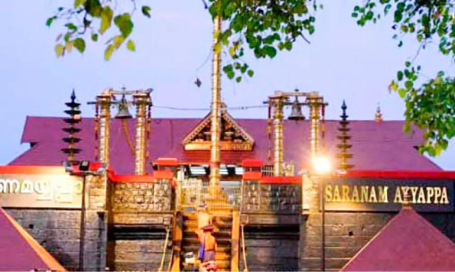 Sabarimala
