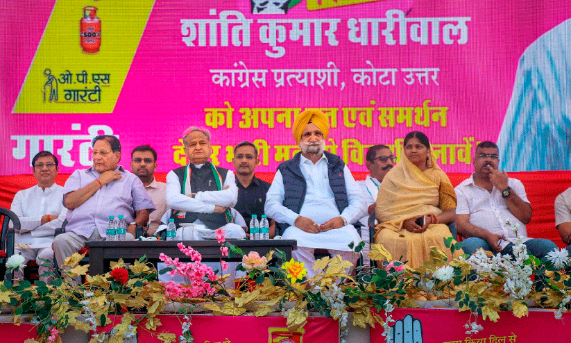 Rajasthan Assembly Election 2023 Rajasthan Assembly Election 2023