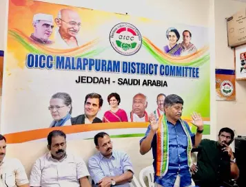 അഡ്വ. പി.എ. മുഹമ്മദ് സലീമിന് ഒ.ഐ.സി.സി സ്വീകരണം അഡ്വ. പി.എ. മുഹമ്മദ് സലീമിന് ഒ.ഐ.സി.സി സ്വീകരണം