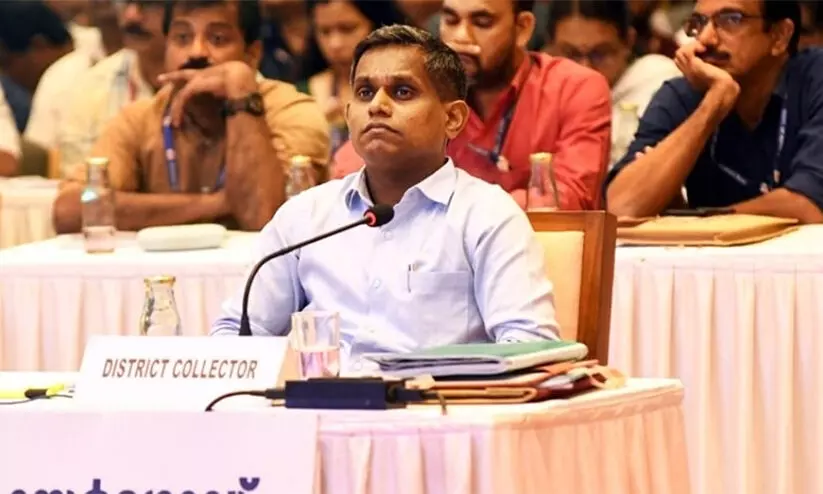 Kasaragod District Collector