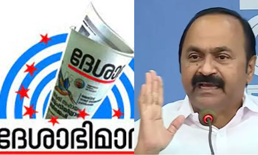 ഏറ്റവും കൂടുതല് നുണ പ്രചരണം നടത്തുന്നത് ദേശാഭിമാനിയാണെന്ന് വി.ഡി സതീശൻ ഏറ്റവും കൂടുതല് നുണ പ്രചരണം നടത്തുന്നത് ദേശാഭിമാനിയാണെന്ന് വി.ഡി സതീശൻ