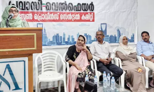 ക​ള​മ​ശ്ശേ​രി ബോം​ബ് സ്ഫോ​ട​നം; വി​ഷ​ലി​പ്‌​ത പ്ര​ചാ​ര​ണ​ങ്ങ​ളെ ജ​നം തി​രി​ച്ച​റി​ഞ്ഞെ​ന്ന്​ പ്ര​വാ​സി വെ​ൽ​ഫെ​യ​ർ