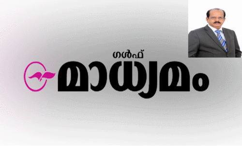 പ്ര​ഭാ​ത പ​ത്ര​വാ​യ​ന തി​രി​കെ കൊ​ണ്ടു​വ​ന്ന ഗ​ൾ​ഫ് മാ​ധ്യ​മം- അ​ബ്ദു​ൽ റ​ഹ്മാ​ൻ അ​സീ​ൽ