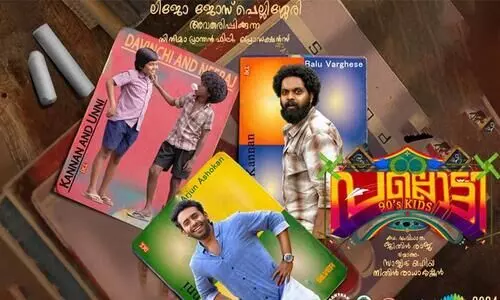 Pallotty 90s Kids movie  Teaser And Releasing Date Out