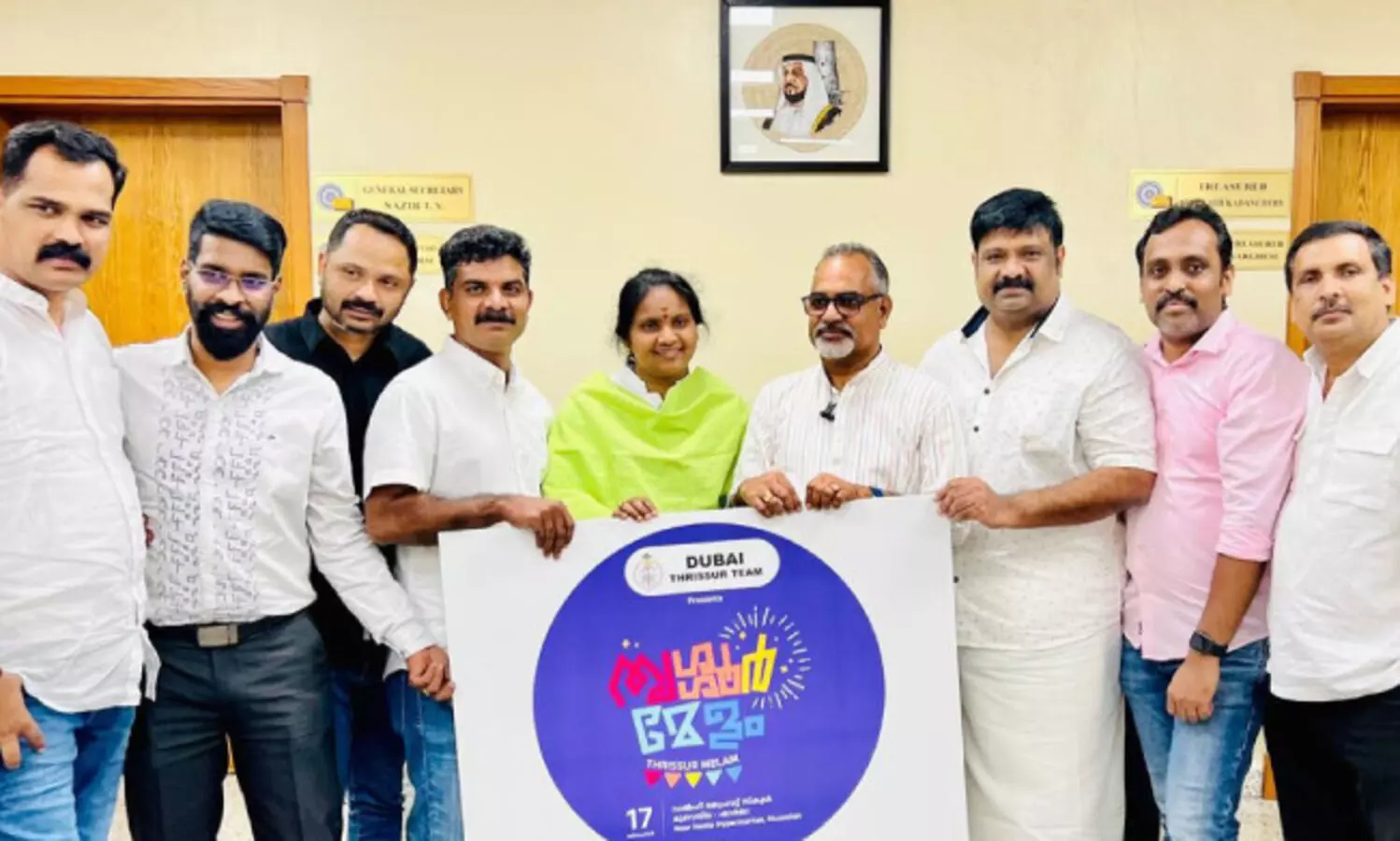 തൃ​ശൂ​ർ മേ​ളം: ലോ​ഗോ പ്ര​കാ​ശ​നം ചെ​യ്തു