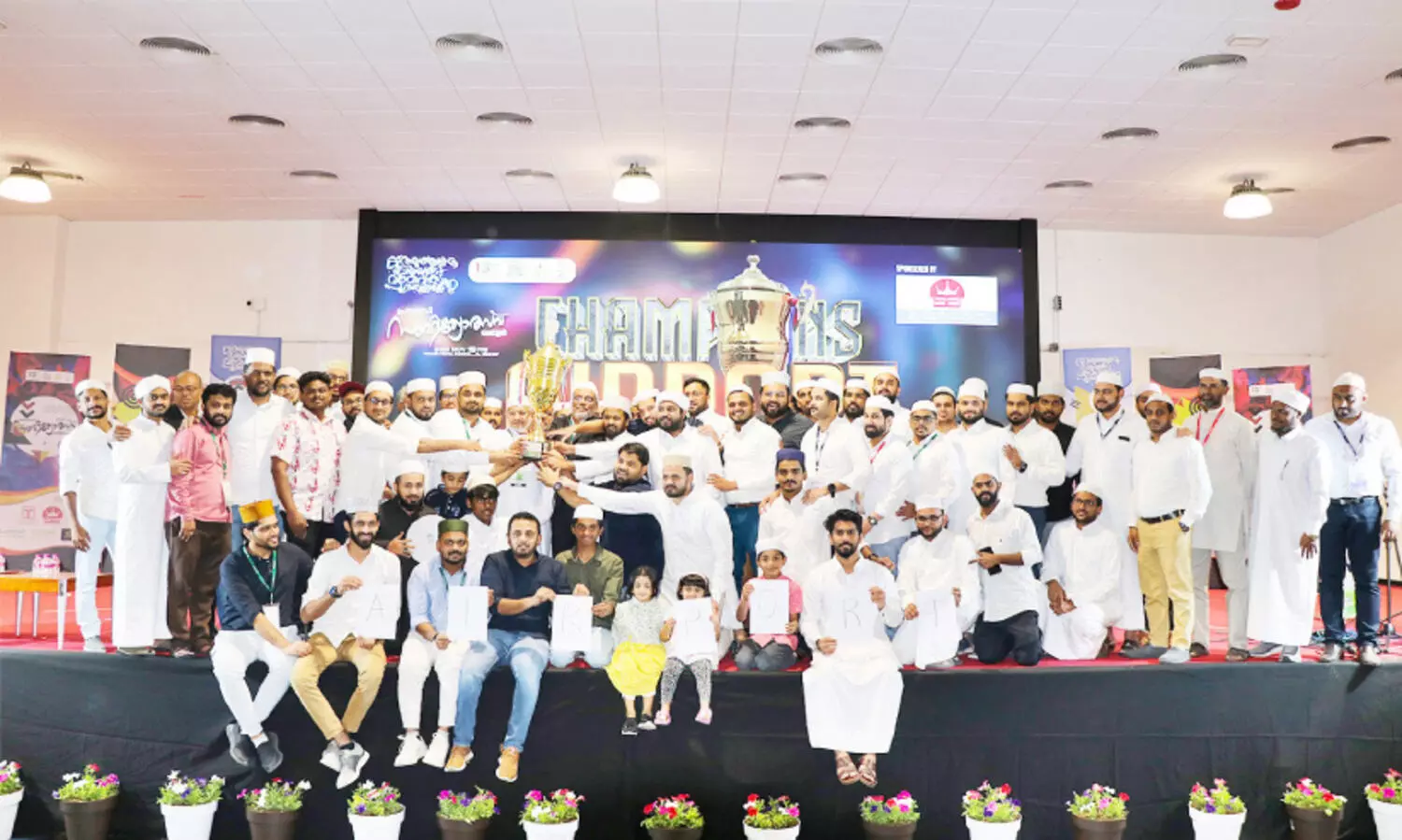 Pravasi Sahithyolsav