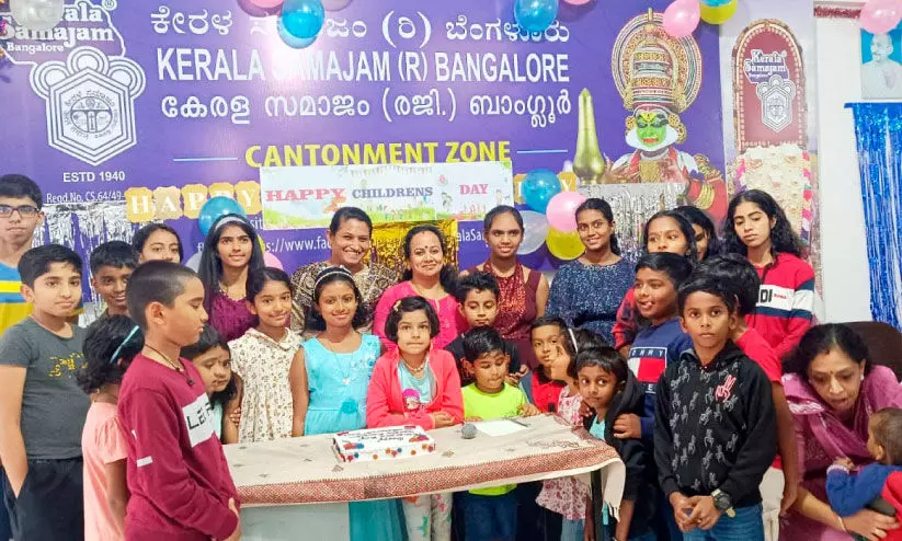 കേ​ര​ള സ​മാ​ജം ശി​ശു​ദി​നാ​ഘോ​ഷം