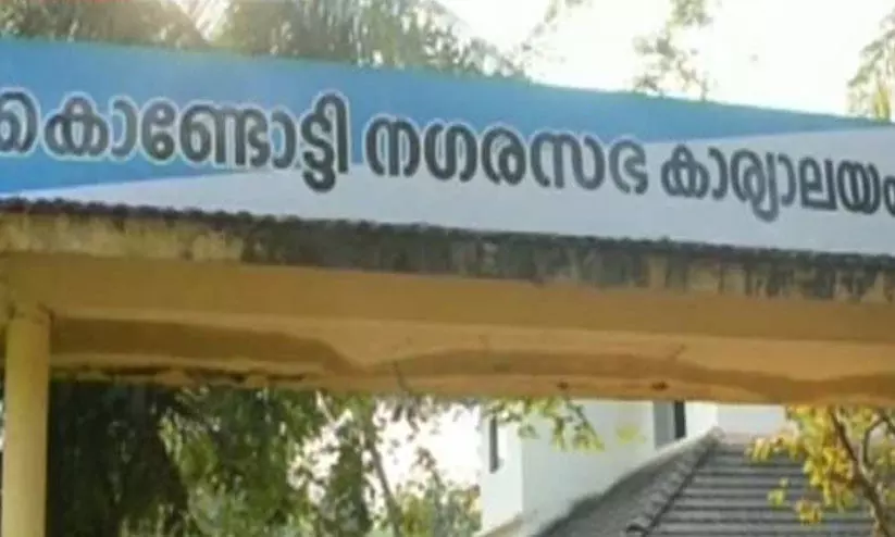 മാലിന്യ സംസ്‌കരണ കേന്ദ്രത്തിനെതിരെ പ്രതിഷേധം;കൊണ്ടോട്ടി നഗരസഭക്ക് വെല്ലുവിളി