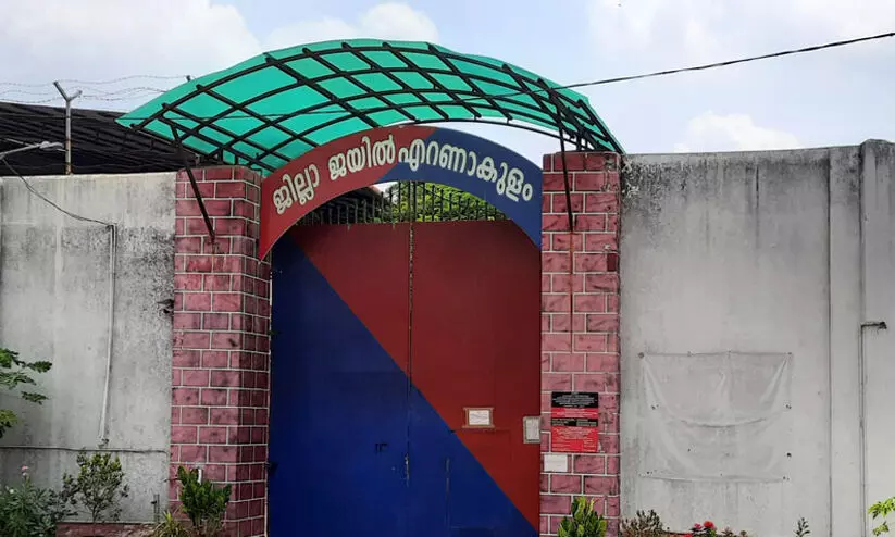 Kakkanad jail