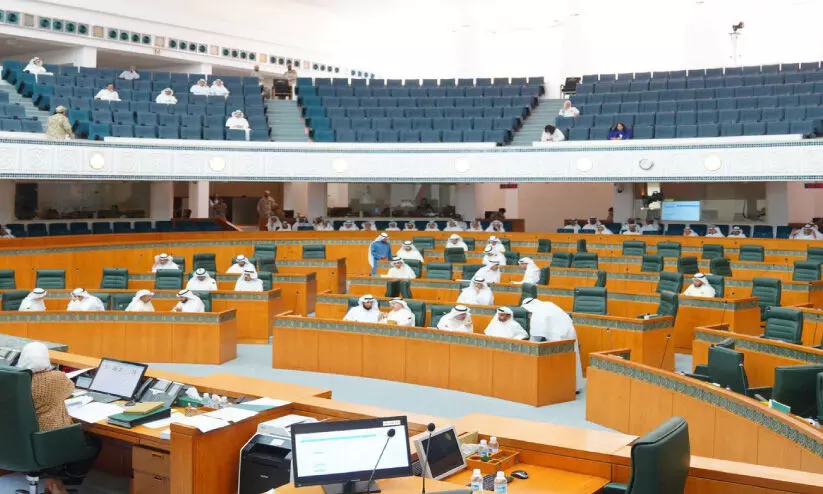 Kuwait National Assembly Conference