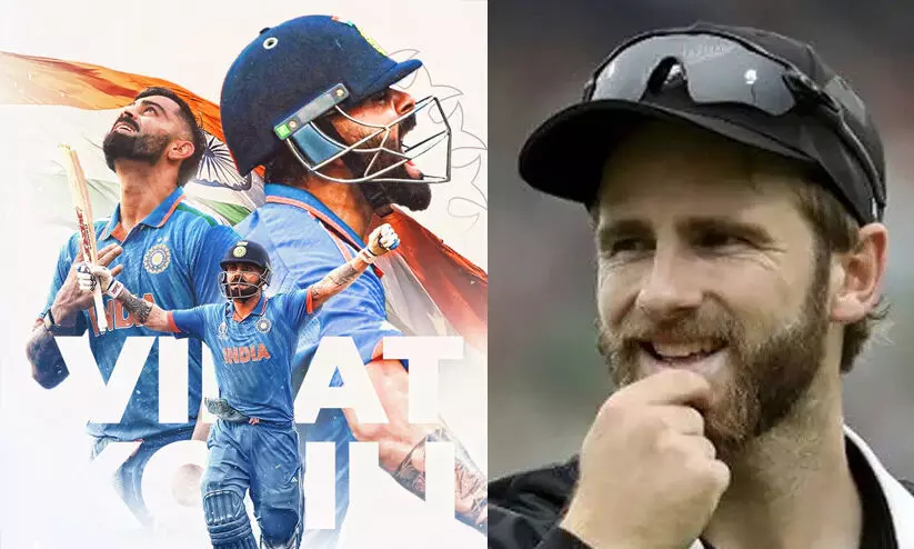 50 കളികൾ കളിച്ചാൽ തന്നെ വലിയ കാര്യമാണ്, അപ്പോഴാണ് ഒരാൾ 50 സെഞ്ച്വറികൾ നേടുന്നത്; വിരാട് കോഹ്‌ലിയെ പുകഴ്ത്തി കെയ്ൻ വില്യംസൺ