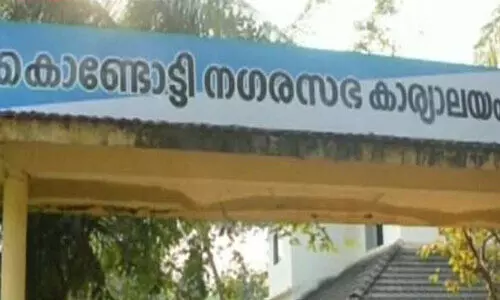 മാലിന്യ സംസ്‌കരണ കേന്ദ്രത്തിനെതിരെ പ്രതിഷേധം;കൊണ്ടോട്ടി നഗരസഭക്ക് വെല്ലുവിളി
