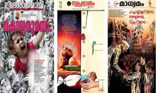 അടച്ചുപൂട്ടിയിട്ടും വെളിപ്പെടുന്ന വസ്തുതകൾ അടച്ചുപൂട്ടിയിട്ടും വെളിപ്പെടുന്ന വസ്തുതകൾ