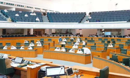 Kuwait National Assembly Conference
