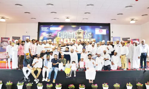 Pravasi Sahithyolsav