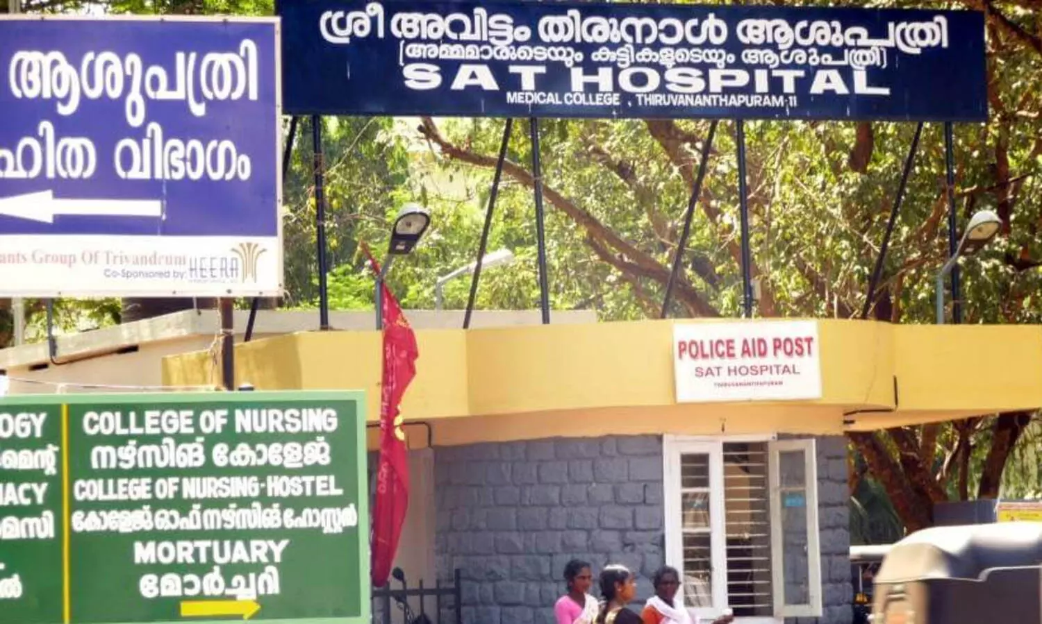 10 വയസ്സുകാരിയെ എക്‌മോ ചികിത്സയിലൂടെ രക്ഷപ്പെടുത്തി തിരുവനന്തപുരം എസ്.എ.ടി ആശുപത്രി