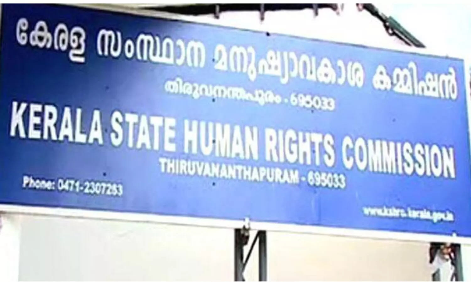 തടവുകാരന്റെ ശരീരത്തിൽ തിളച്ച വെള്ളമൊഴിച്ചു : മനുഷ്യാവകാശ കമീഷൻ കേസെടുത്തു