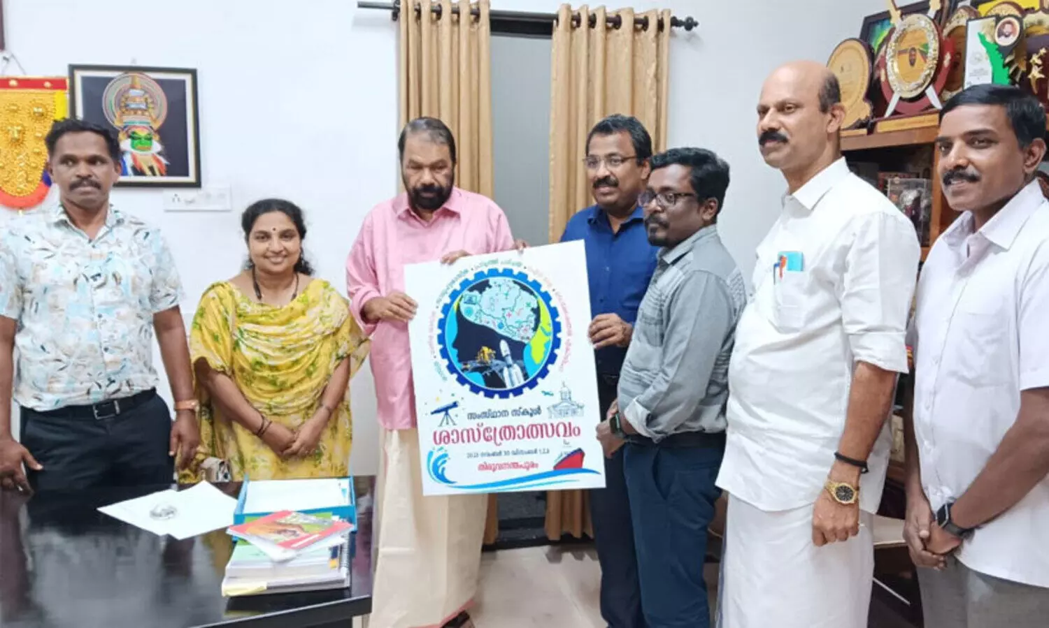 സംസ്ഥാന സ്കൂൾ ശാസ്ത്ര മേള: ലോഗോ പ്രകാശനം ചെയ്തു