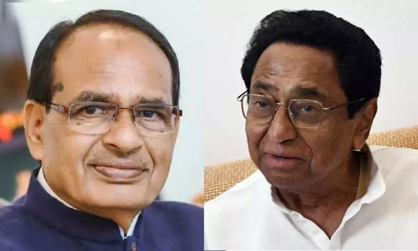 ശിവരാജ് സിങ് ചൗഹാൻ, കമൽനാഥ് ശിവരാജ് സിങ് ചൗഹാൻ, കമൽനാഥ്