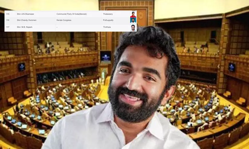 Chandy Oommen Chandy Oommen