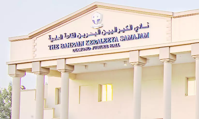 ബി.കെ.എസ്.എസ്.എഫ് ഹ്രസ്വ ചലച്ചിത്ര മേള രജിസ്ട്രേഷൻ തുടങ്ങി ബി.കെ.എസ്.എസ്.എഫ് ഹ്രസ്വ ചലച്ചിത്ര മേള രജിസ്ട്രേഷൻ തുടങ്ങി