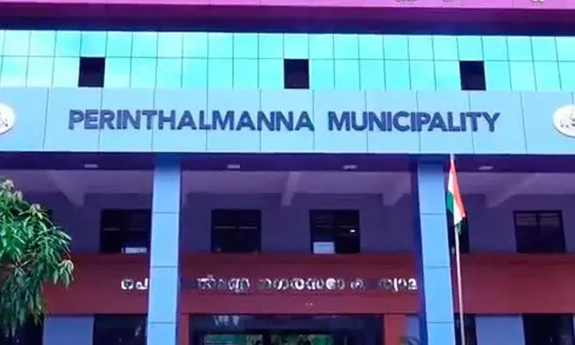 perinthalmanna corporation