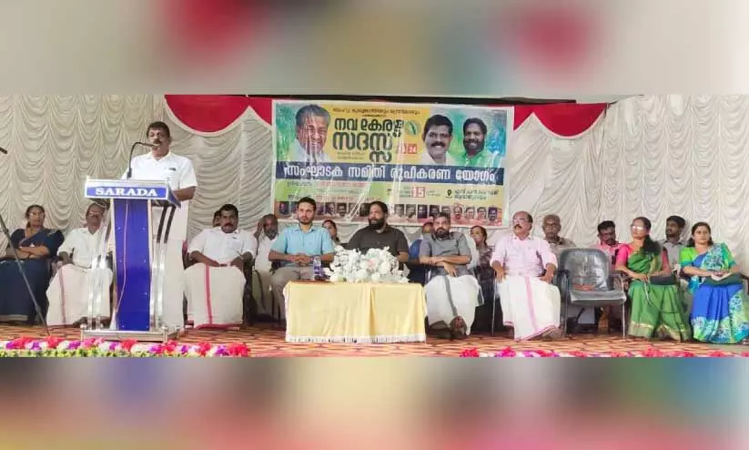 വർക്കല നിയോജകമണ്ഡലത്തിലെ നവകേരള സദസ്സ് സംഘാടകസമിതി രൂപവത്കരണ യോഗം മന്ത്രി ആന്റണി രാജു ഉദ്ഘാടനം ചെയ്യുന്നു വർക്കല നിയോജകമണ്ഡലത്തിലെ നവകേരള സദസ്സ് സംഘാടകസമിതി രൂപവത്കരണ യോഗം മന്ത്രി ആന്റണി രാജു ഉദ്ഘാടനം ചെയ്യുന്നു