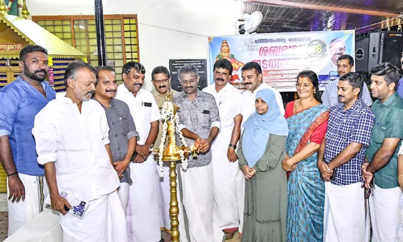 ന​ഗ​ര​സ​ഭ