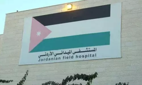 ഗസ്സയിലെ ജോർഡൻ ഫീൽഡ്​ ആശുപത്രിക്ക്​ നേരെയുള്ള ഇസ്രായേൽ അക്രമണത്തെ ബഹ്​റൈൻ അപലപിച്ചു