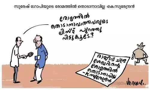 ലിസ്റ്റ്