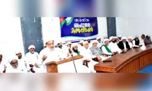 സമസ്ത നൂറാം വാര്‍ഷിക പ്രഖ്യാപന സമ്മേളനം ഡിസംബര്‍ 30ന് കാസര്‍കോട്ട്