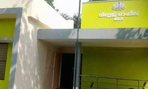 ഉള്ളൂര് വില്ലേജോഫിസിന്റെ പുതിയ കെട്ടിടം ഉള്ളൂര് വില്ലേജോഫിസിന്റെ പുതിയ കെട്ടിടം