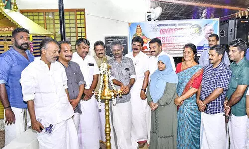 നഗരസഭ നഗരസഭ