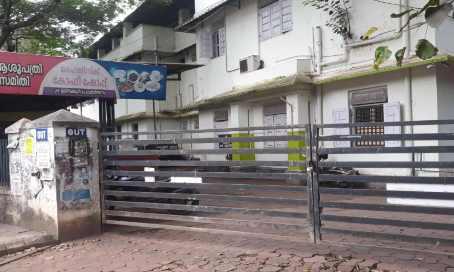 SAT Hospital exit gate under close