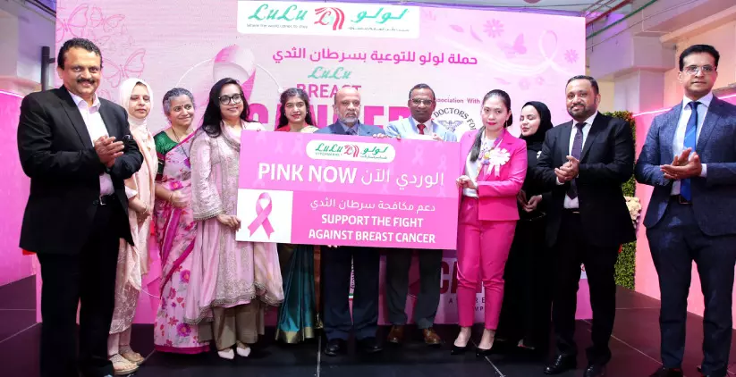 ലുലു ഹൈപ്പർമാർക്കറ്റിൽ സ്തനാർബുദ ബോധവത്കരണ കാമ്പയിൻ ലുലു ഹൈപ്പർമാർക്കറ്റിൽ സ്തനാർബുദ ബോധവത്കരണ കാമ്പയിൻ