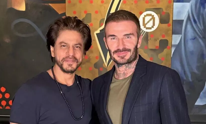 ‘സുഹൃത്തേ...അഭിമാനിക്കുന്നു...’; ഷാറൂഖ് ഖാന് ഹൃദയസ്പർശിയായ വാക്കുകളിൽ നന്ദി പറഞ്ഞ് ബെക്കാം ‘സുഹൃത്തേ...അഭിമാനിക്കുന്നു...’; ഷാറൂഖ് ഖാന് ഹൃദയസ്പർശിയായ വാക്കുകളിൽ നന്ദി പറഞ്ഞ് ബെക്കാം