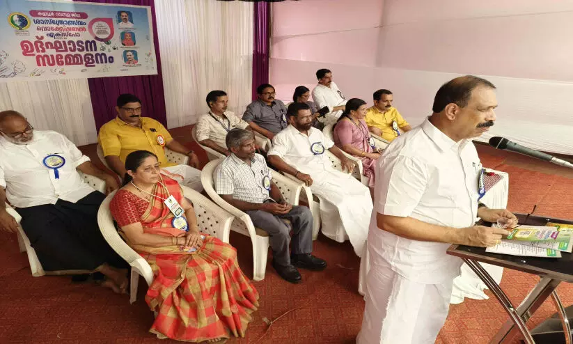 District Science Fest