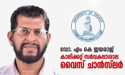 എല്ലാവരെയും സമന്മാരായി കാണാൻ പഠിപ്പിക്കുന്ന വിദ്യാഭ്യാസം വീട്ടിൽനിന്നു തുടങ്ങണം -കാലിക്കറ്റ് വി.സി എല്ലാവരെയും സമന്മാരായി കാണാൻ പഠിപ്പിക്കുന്ന വിദ്യാഭ്യാസം വീട്ടിൽനിന്നു തുടങ്ങണം -കാലിക്കറ്റ് വി.സി