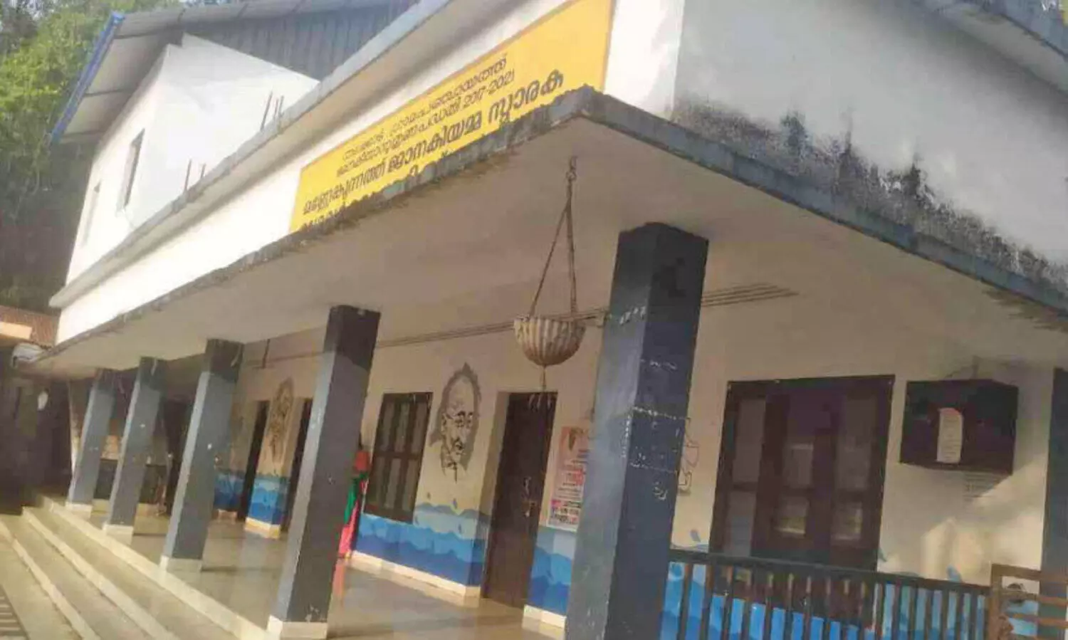 കു​റ്റൂ​ർ ഡി.​എ​സ്.​എ​ൽ.​പി സ്കൂ​ൾ