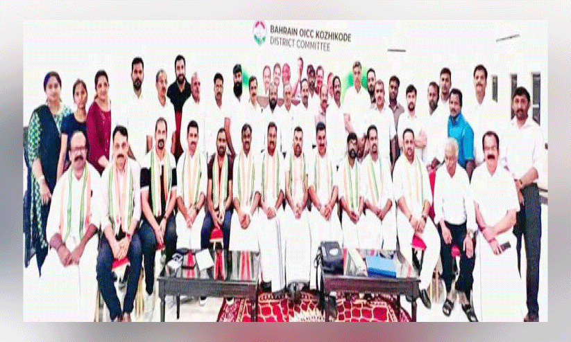 ഒ.​ഐ.​സി.​സി കോ​ഴി​ക്കോ​ട് ജി​ല്ല ക​മ്മി​റ്റി ഭാ​ര​വാ​ഹി​ക​ൾ