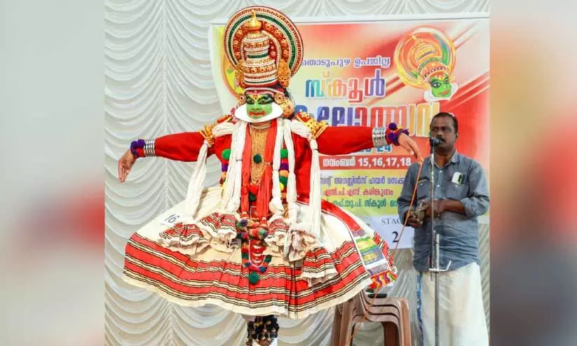 kathakali kathakali